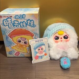 Baby Three BB3 Sunny Baby Plush Pendant Limited Edition *CONFIRMED*